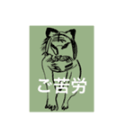 しんぢ画伯（中二）作品集②（個別スタンプ：18）