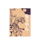 しんぢ画伯（中二）作品集②（個別スタンプ：19）