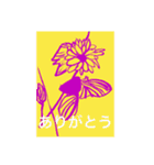 しんぢ画伯（中二）作品集②（個別スタンプ：20）