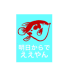 しんぢ画伯（中二）作品集②（個別スタンプ：22）