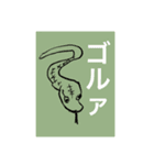 しんぢ画伯（中二）作品集②（個別スタンプ：23）