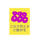 しんぢ画伯（中二）作品集②（個別スタンプ：27）