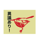 しんぢ画伯（中二）作品集②（個別スタンプ：29）