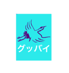 しんぢ画伯（中二）作品集②（個別スタンプ：30）