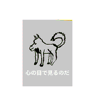 しんぢ画伯（中二）作品集②（個別スタンプ：32）