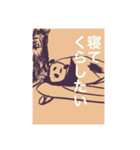 しんぢ画伯（中二）作品集②（個別スタンプ：33）