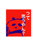 しんぢ画伯（中二）作品集②（個別スタンプ：34）