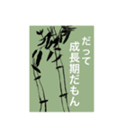 しんぢ画伯（中二）作品集②（個別スタンプ：35）