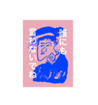 しんぢ画伯（中二）作品集②（個別スタンプ：37）