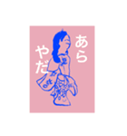 しんぢ画伯（中二）作品集②（個別スタンプ：39）