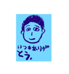 しんぢ画伯（中二）作品集②（個別スタンプ：40）