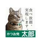 太郎でございます。（個別スタンプ：11）