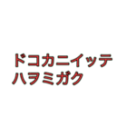 スラング英語slang English英会話挨拶野球（個別スタンプ：9）