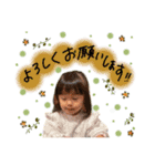 Takasuka family（個別スタンプ：9）