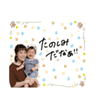 Takasuka family（個別スタンプ：13）