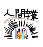 音ゲーやろー(ゲーセン版)（個別スタンプ：1）