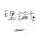 音ゲーやろー(ゲーセン版)（個別スタンプ：4）