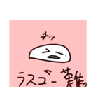 音ゲーやろー(ゲーセン版)（個別スタンプ：5）
