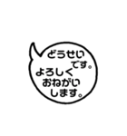 どうせいが使うスタンプ（個別スタンプ：2）