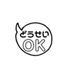 どうせいが使うスタンプ（個別スタンプ：3）
