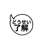 どうせいが使うスタンプ（個別スタンプ：5）