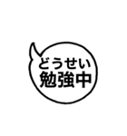 どうせいが使うスタンプ（個別スタンプ：6）