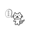 どうせいが使うスタンプ（個別スタンプ：7）