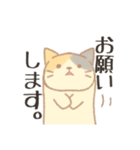 胴長な三毛猫 にゃんたまの日常。（個別スタンプ：7）