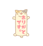 胴長な三毛猫 にゃんたまの日常。（個別スタンプ：20）