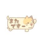 胴長な三毛猫 にゃんたまの日常。（個別スタンプ：24）