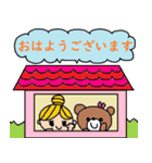 (かわいい日常会話スタンプ96)（個別スタンプ：1）