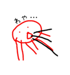 さくと画伯（個別スタンプ：17）