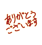 一言で済むスタンプ1（個別スタンプ：5）
