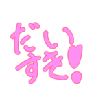 一言で済むスタンプ1（個別スタンプ：6）