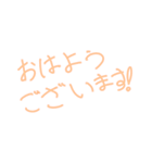 一言で済むスタンプ1（個別スタンプ：8）