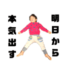 エヴァさんち3（個別スタンプ：3）
