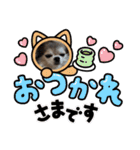 Yoshys doggies 3（個別スタンプ：32）