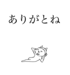 いや、猫ですよ？（感謝と謝罪）（個別スタンプ：3）