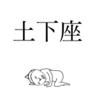 いや、猫ですよ？（感謝と謝罪）（個別スタンプ：6）