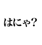 2021年上半期の流行語（個別スタンプ：1）