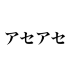 2021年上半期の流行語（個別スタンプ：4）