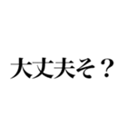 2021年上半期の流行語（個別スタンプ：5）