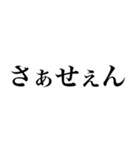 2021年上半期の流行語（個別スタンプ：6）