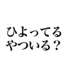 2021年上半期の流行語（個別スタンプ：8）