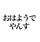 2021年上半期の流行語（個別スタンプ：9）