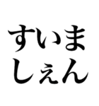 2021年上半期の流行語（個別スタンプ：10）