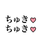 2021年上半期の流行語（個別スタンプ：12）