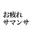 2021年上半期の流行語（個別スタンプ：13）