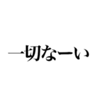 2021年上半期の流行語（個別スタンプ：14）