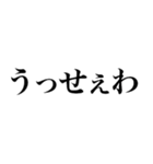 2021年上半期の流行語（個別スタンプ：15）